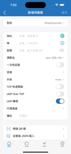 魔戒.net官网梯子android下载效果预览图