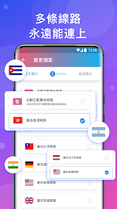 快连vpm加速官网android下载效果预览图