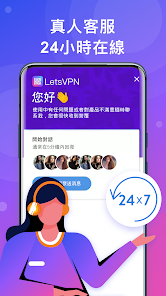 快连vpm加速官网android下载效果预览图